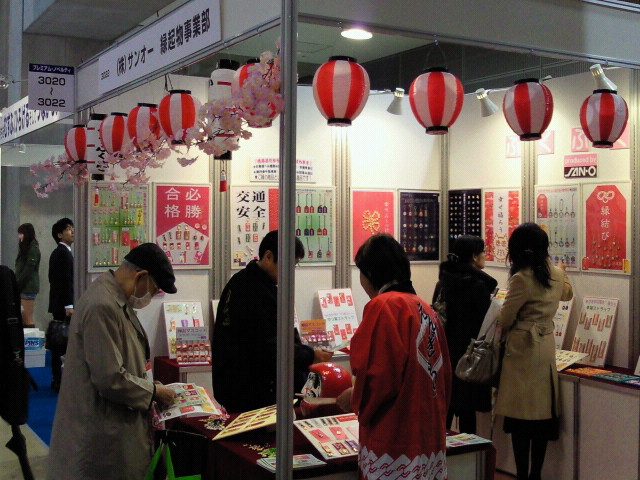 huku201004-1.jpg