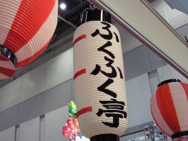 huku201004-5.jpg